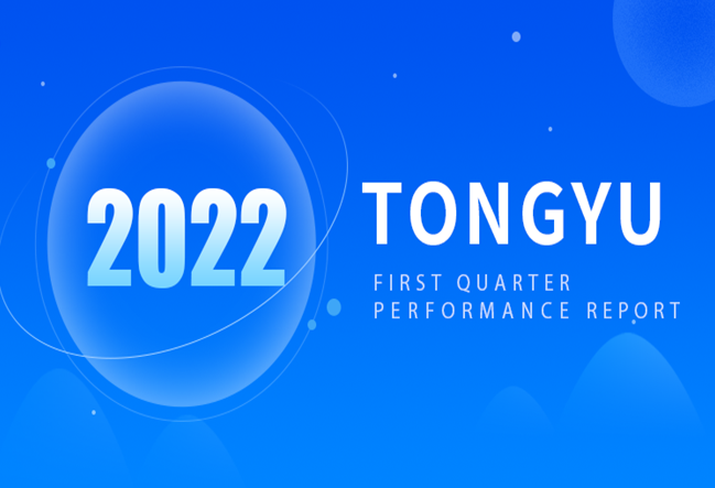 Tongyu Communication: Revenue and profit both growth in Q1 2022