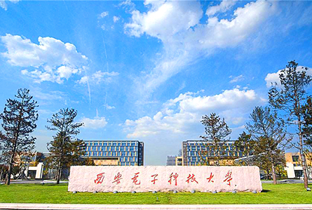 西安电子科技大学.jpg